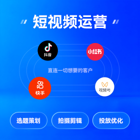 惠东区短视频营销获客